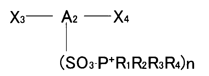 Figure JPOXMLDOC01-appb-C000004