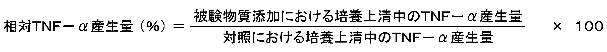 Figure JPOXMLDOC01-appb-M000001