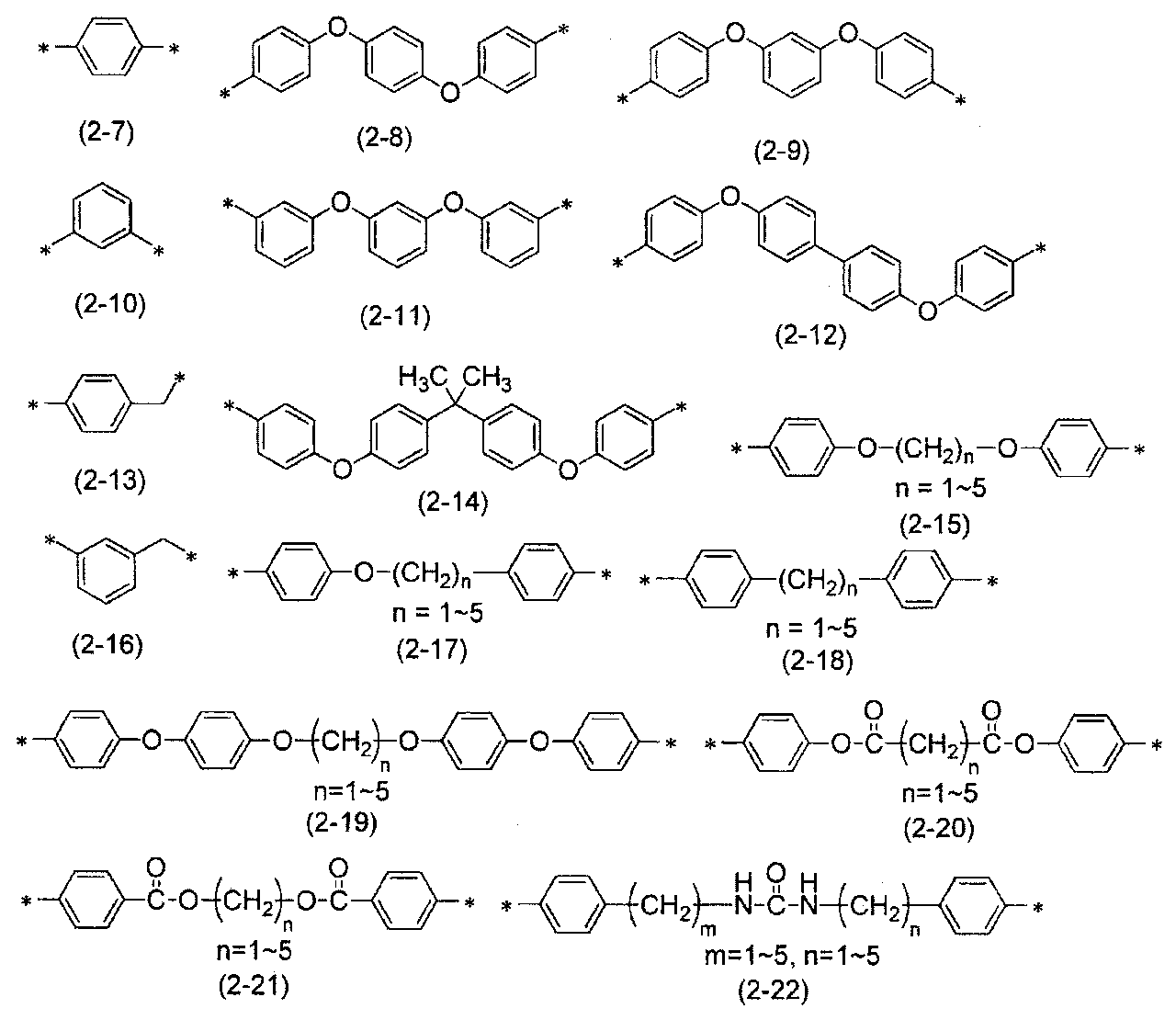 Figure JPOXMLDOC01-appb-C000026