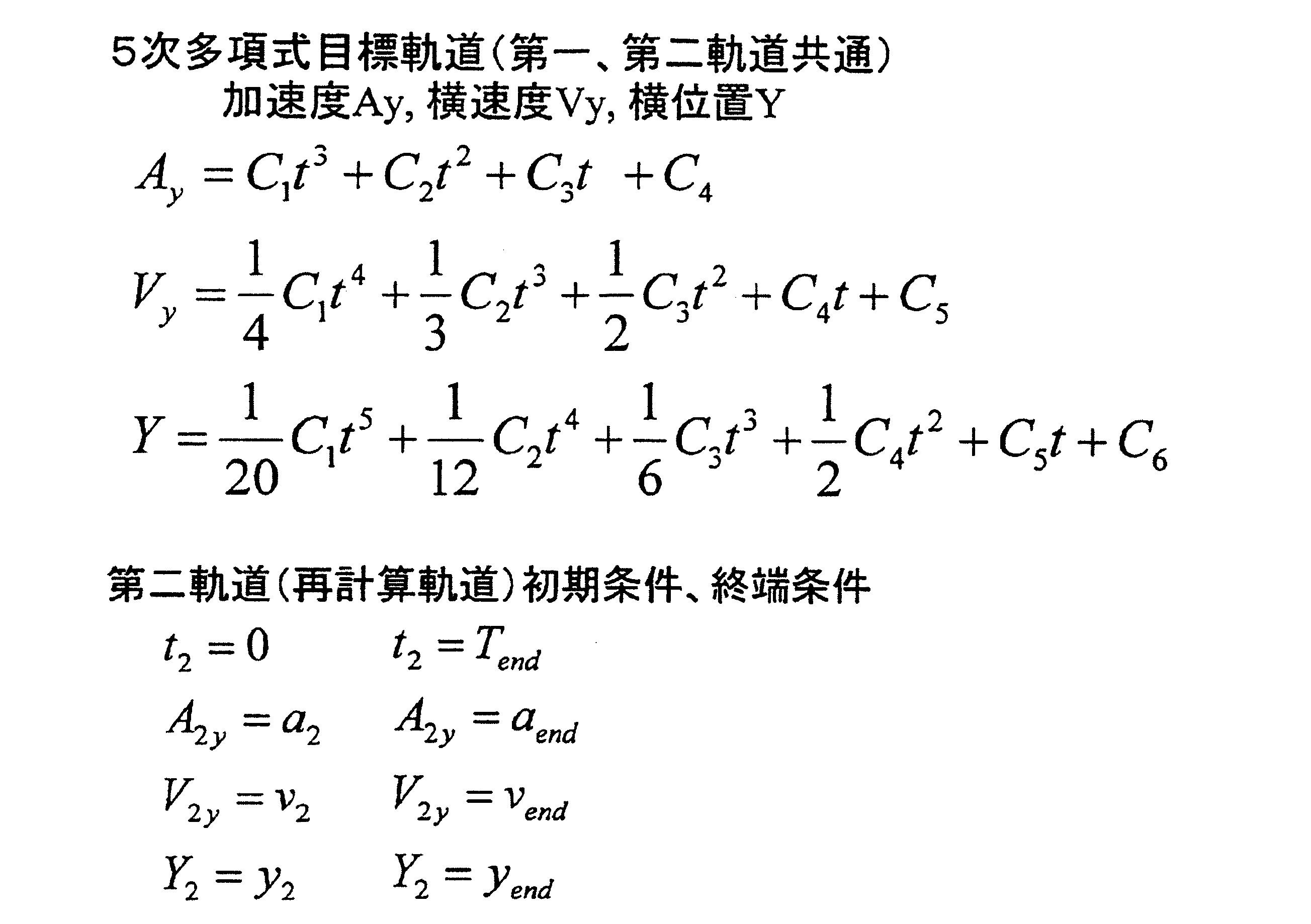 Figure JPOXMLDOC01-appb-M000011
