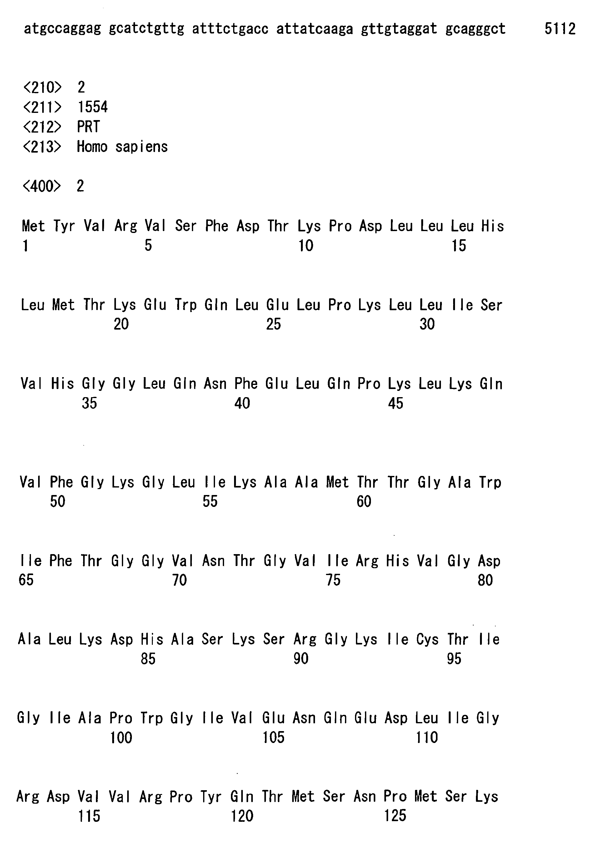Figure 00560001
