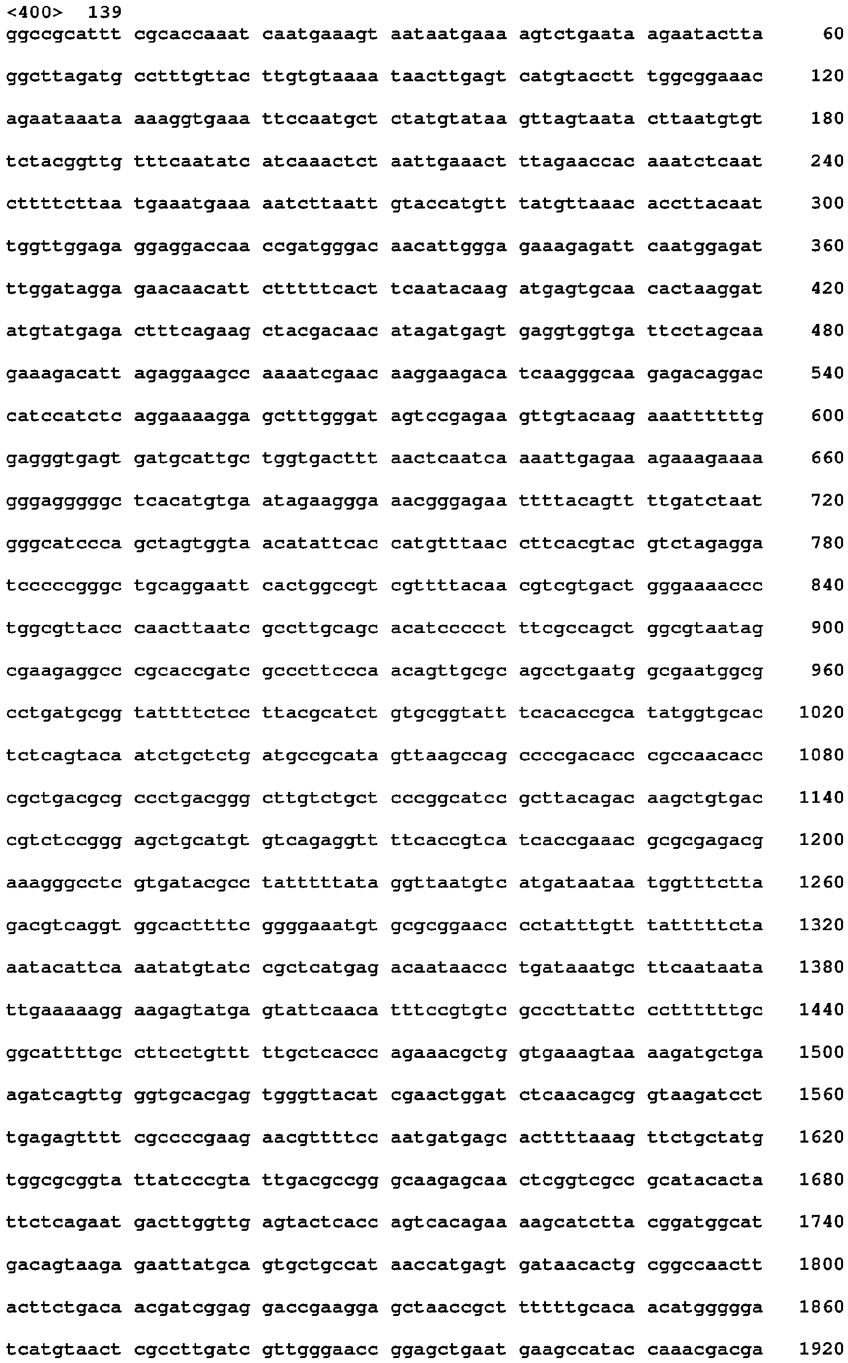 Figure imgb0218