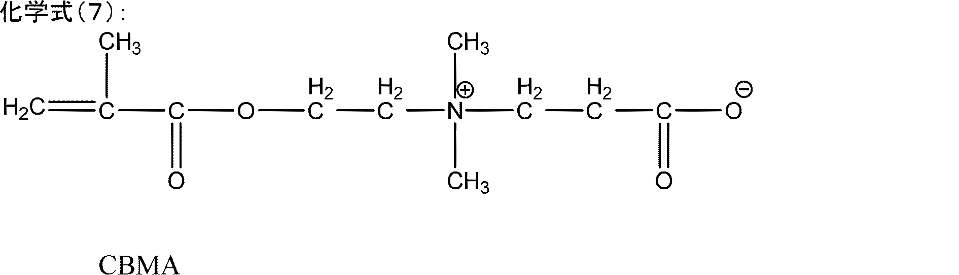 Figure JPOXMLDOC01-appb-C000025