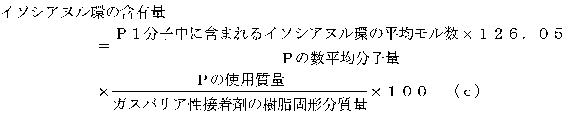 Figure JPOXMLDOC01-appb-M000008