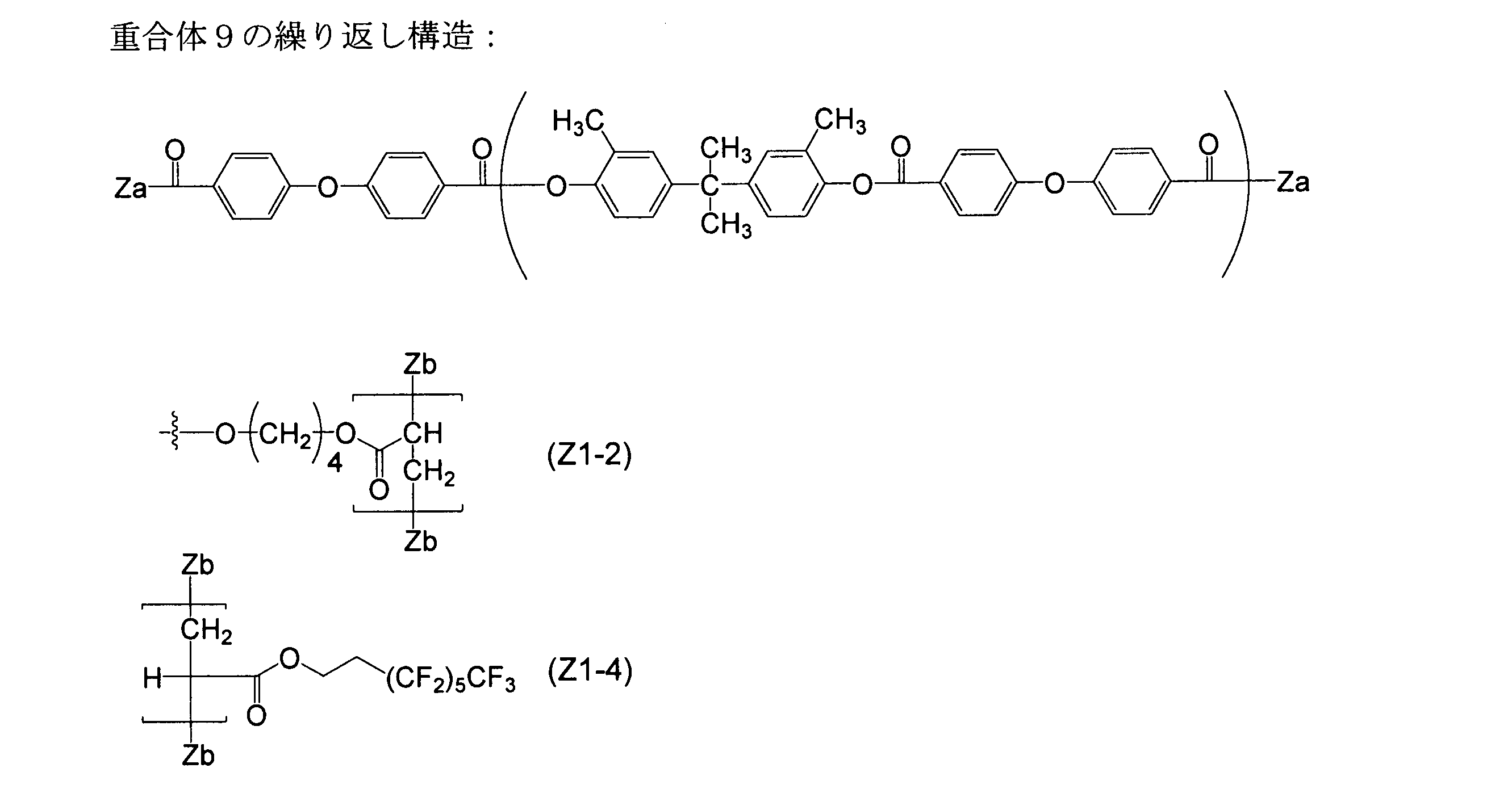 Figure JPOXMLDOC01-appb-C000055