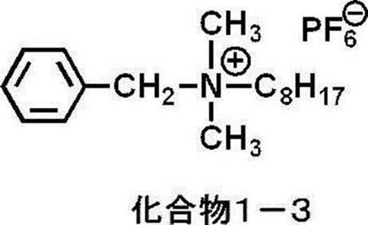Figure JPOXMLDOC01-appb-C000004