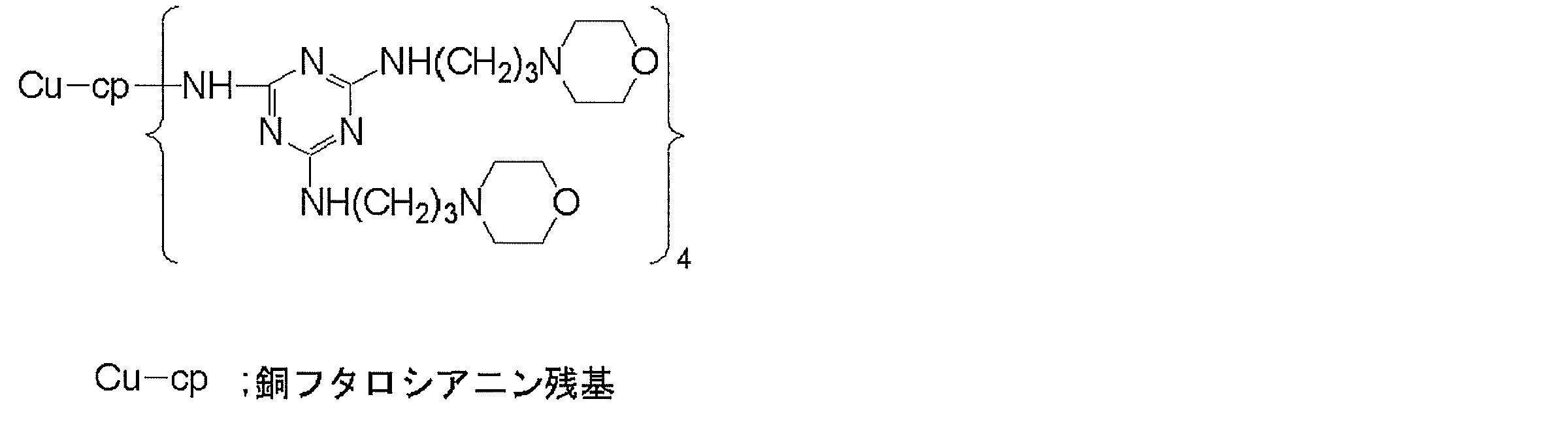 Figure JPOXMLDOC01-appb-C000016