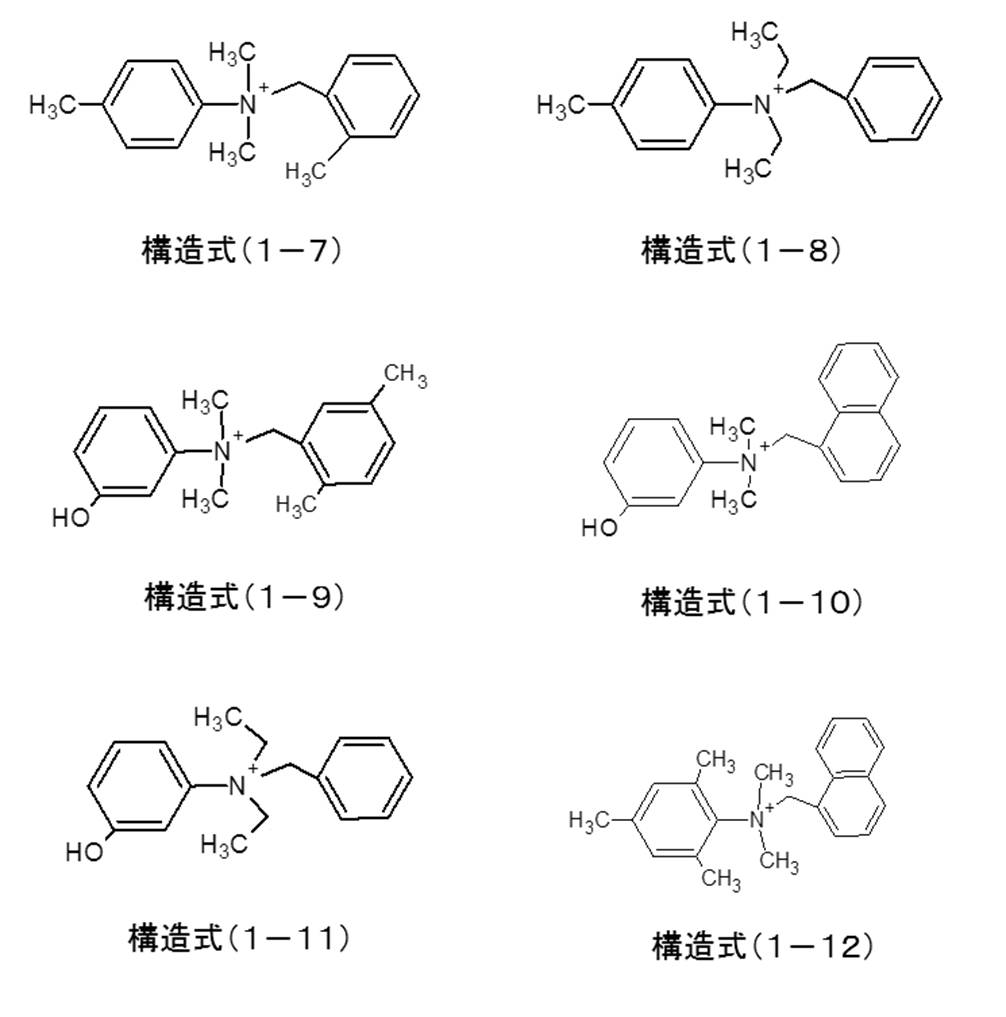 Figure JPOXMLDOC01-appb-C000016