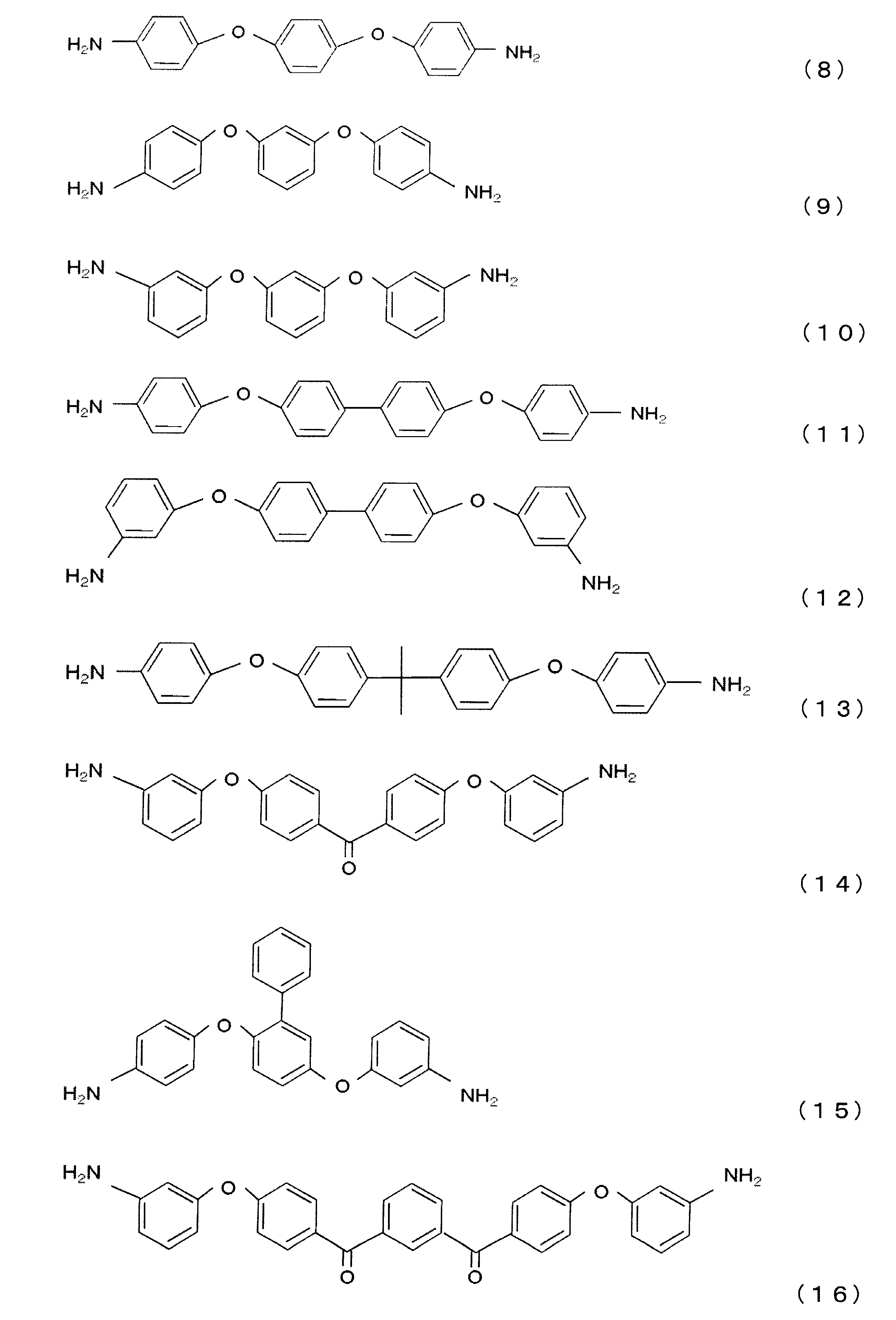 Figure JPOXMLDOC01-appb-C000003