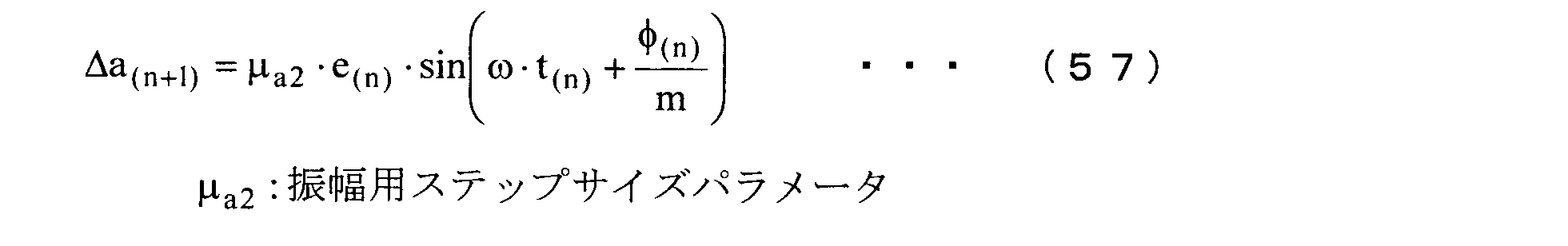 Figure JPOXMLDOC01-appb-M000072