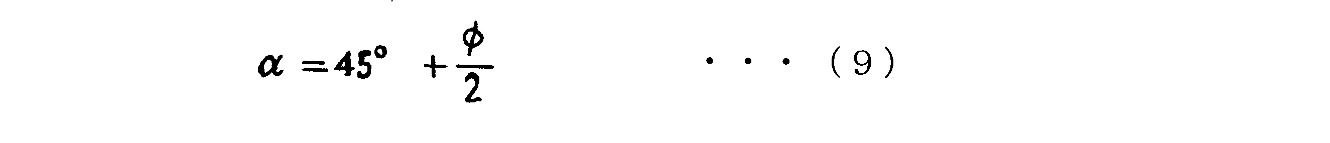 Figure JPOXMLDOC01-appb-M000011
