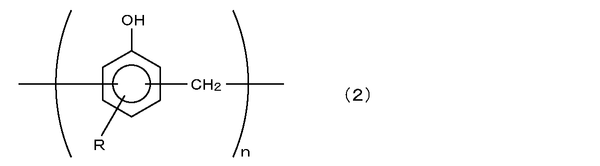 Figure JPOXMLDOC01-appb-C000004