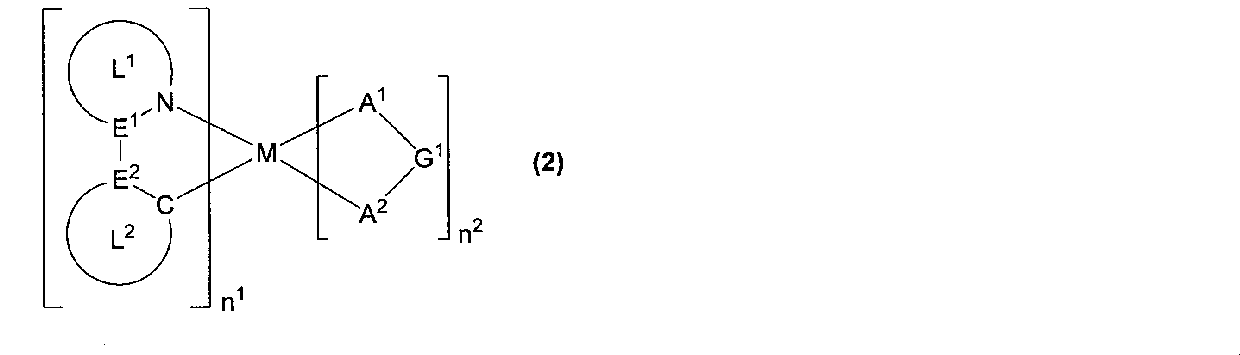 Figure JPOXMLDOC01-appb-C000070
