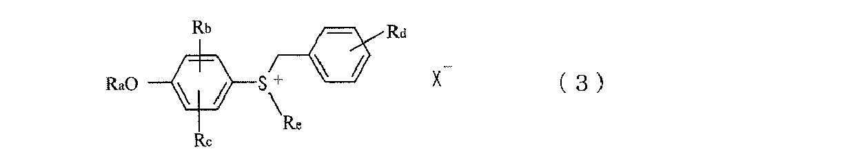 Figure JPOXMLDOC01-appb-I000003