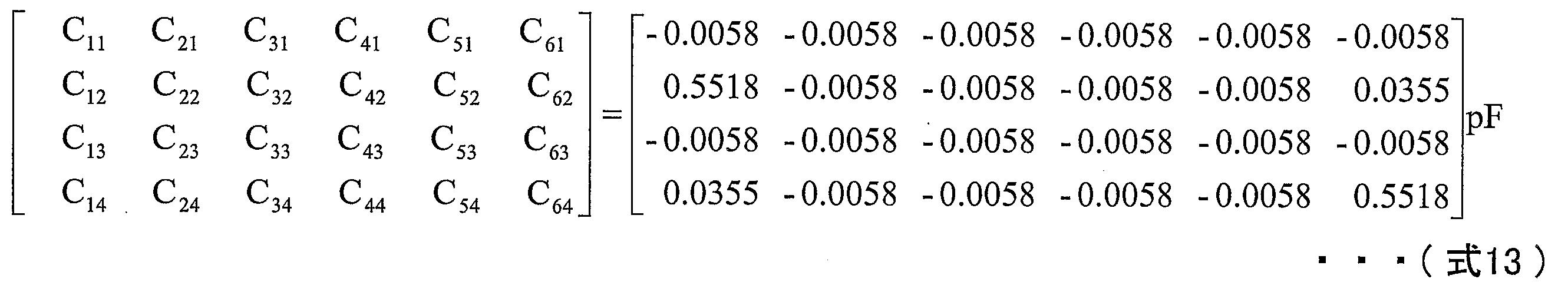 Figure JPOXMLDOC01-appb-M000009