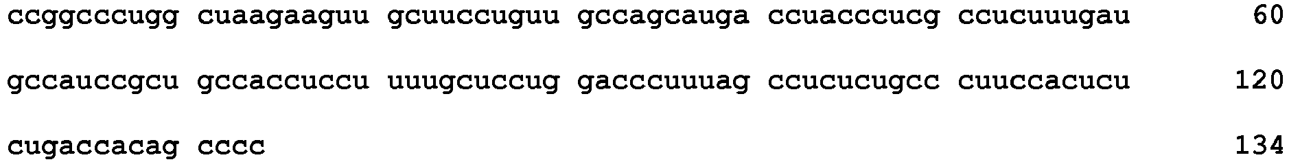 Figure imgb0306