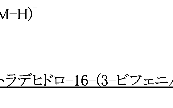 Figure imgf000036_0004