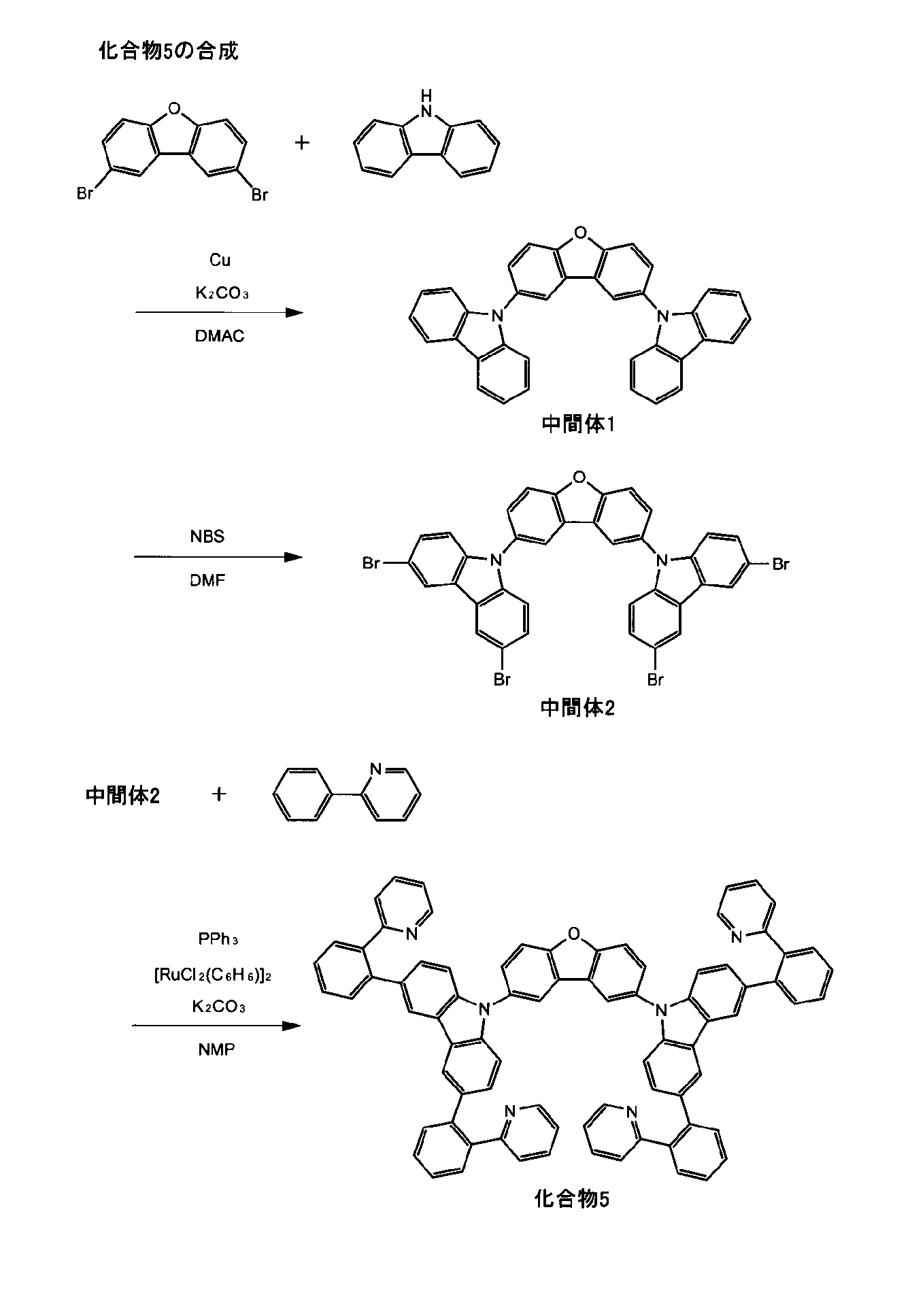 Figure JPOXMLDOC01-appb-C000056