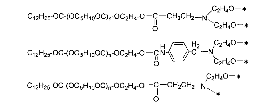 Figure JPOXMLDOC01-appb-C000048