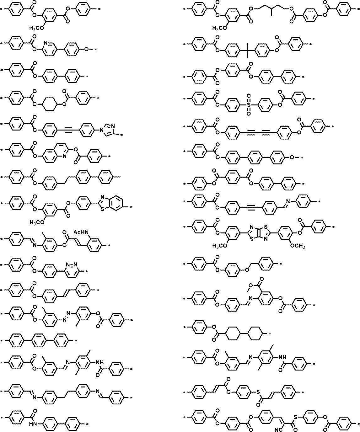 Figure JPOXMLDOC01-appb-C000006