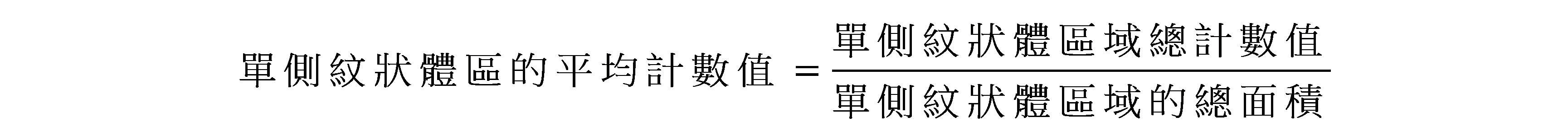 Figure 02_image005