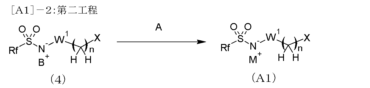 Figure JPOXMLDOC01-appb-C000067