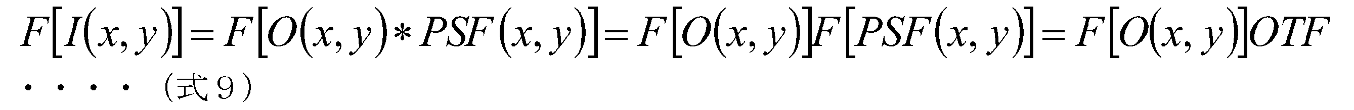 Figure JPOXMLDOC01-appb-I000009