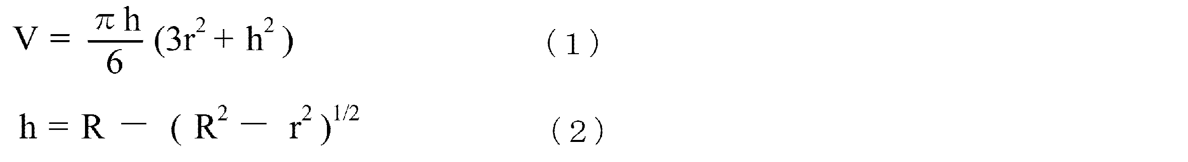 Figure JPOXMLDOC01-appb-M000003
