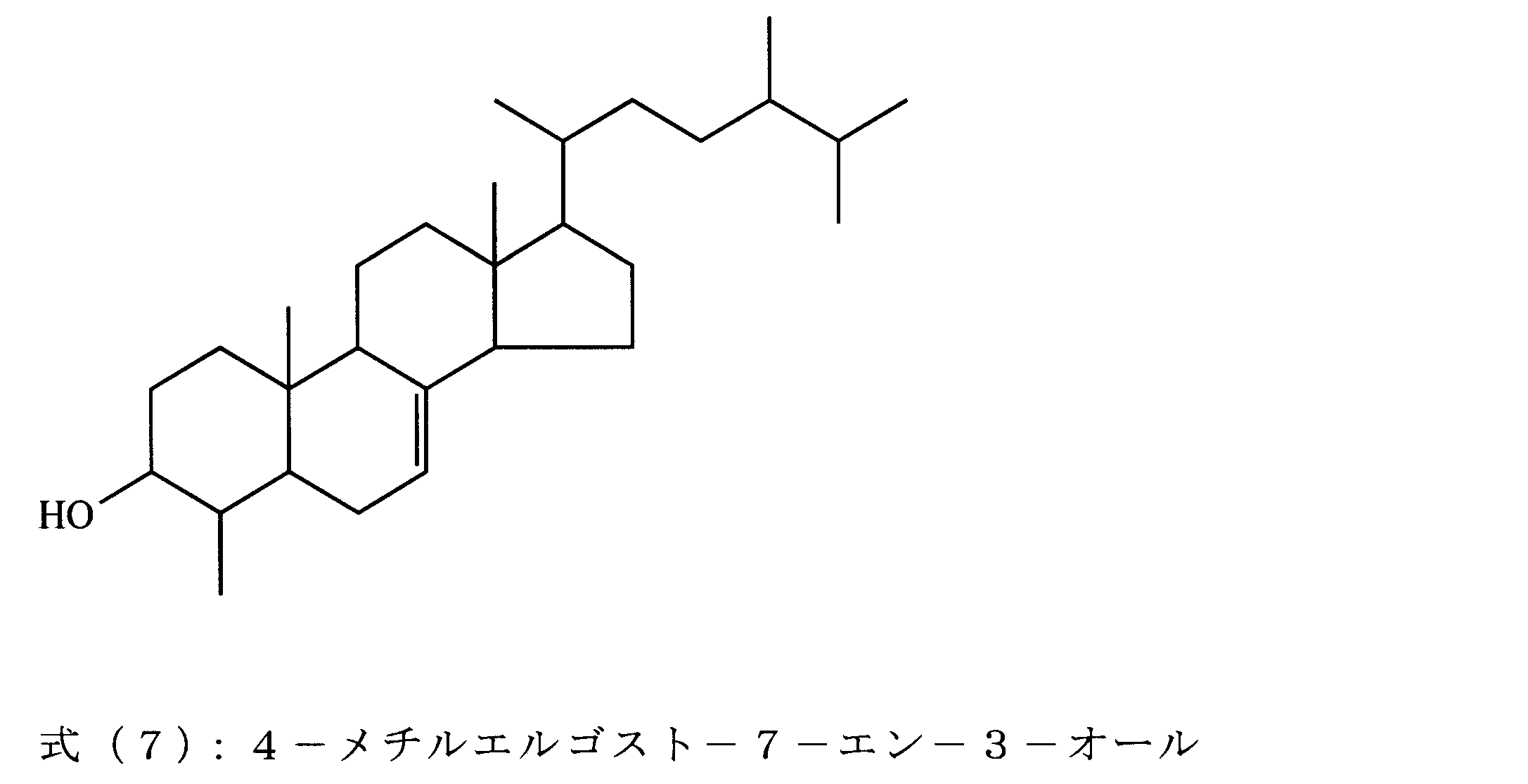 Figure JPOXMLDOC01-appb-C000010