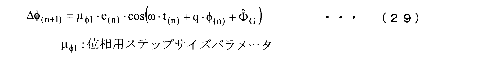 Figure JPOXMLDOC01-appb-M000044