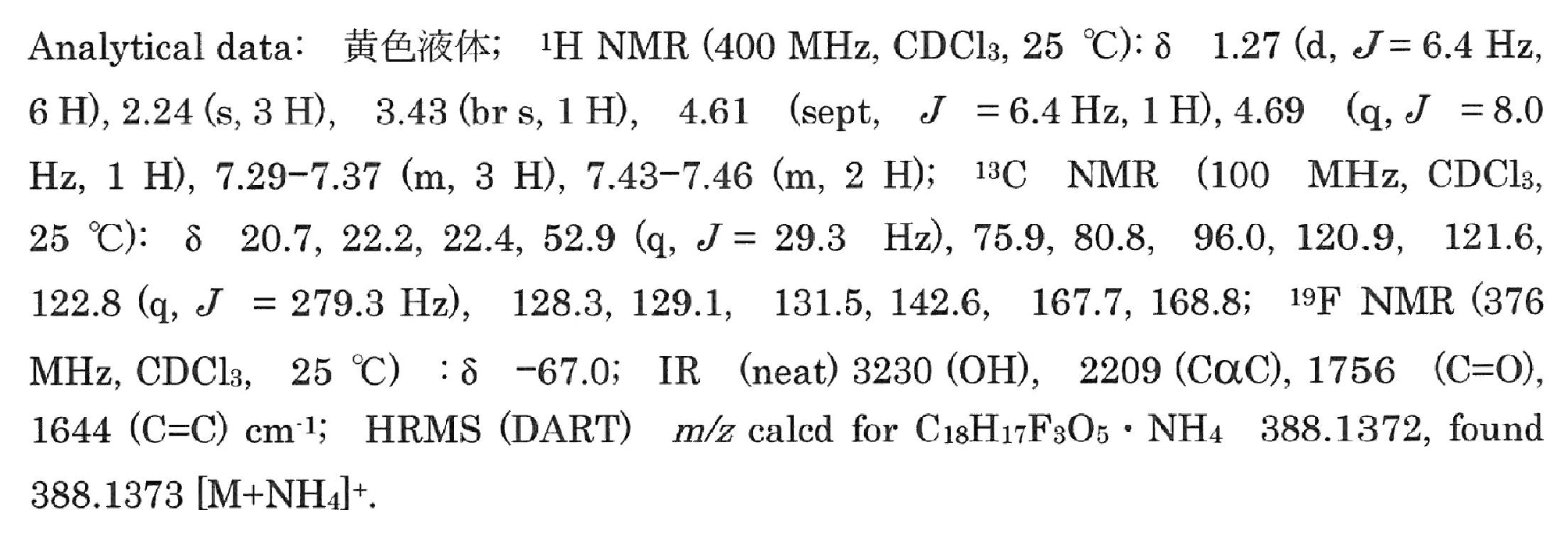 Figure JPOXMLDOC01-appb-I000168