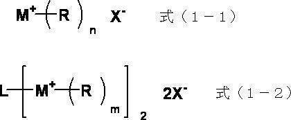 Figure JPOXMLDOC01-appb-C000017