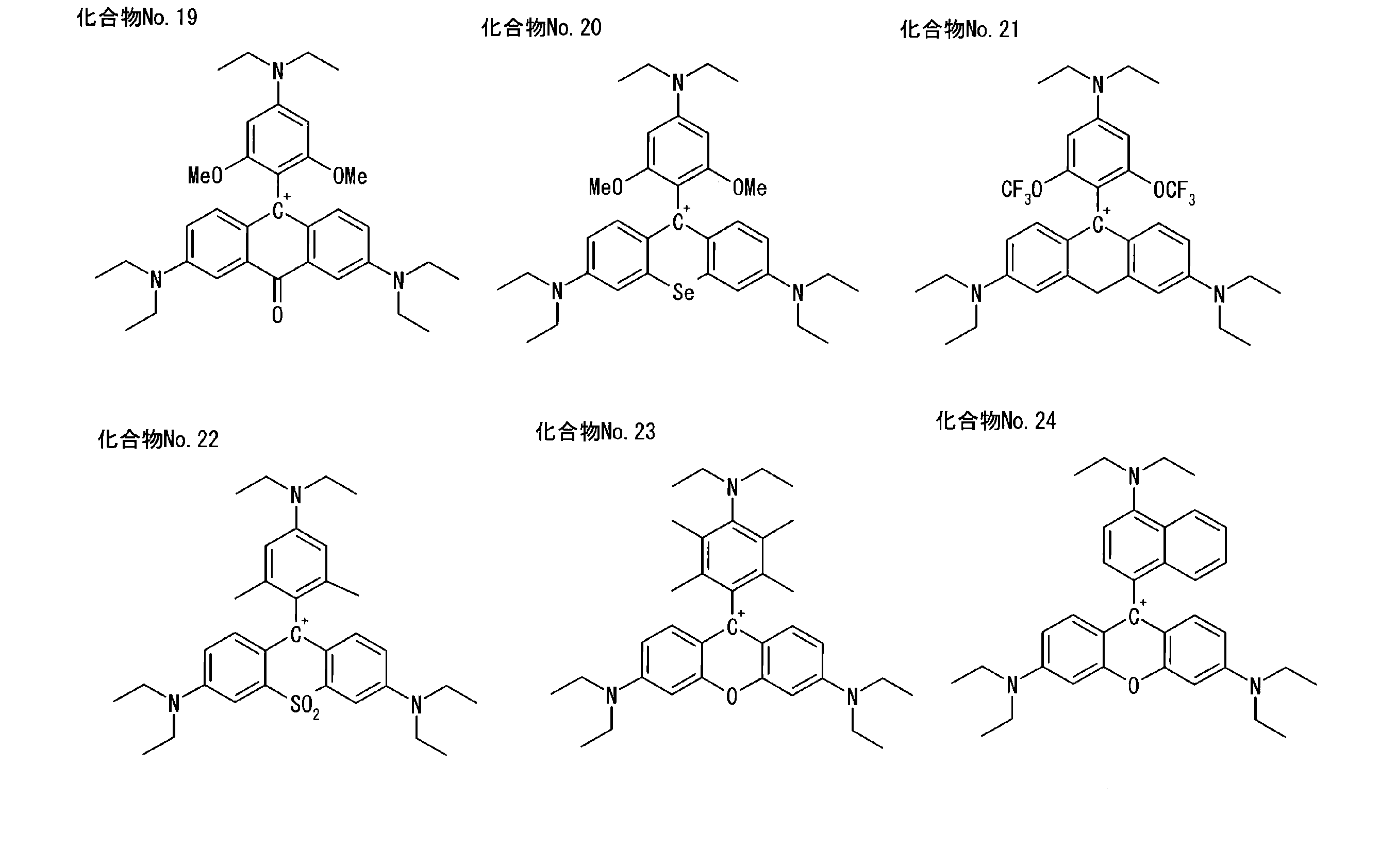 Figure JPOXMLDOC01-appb-C000007
