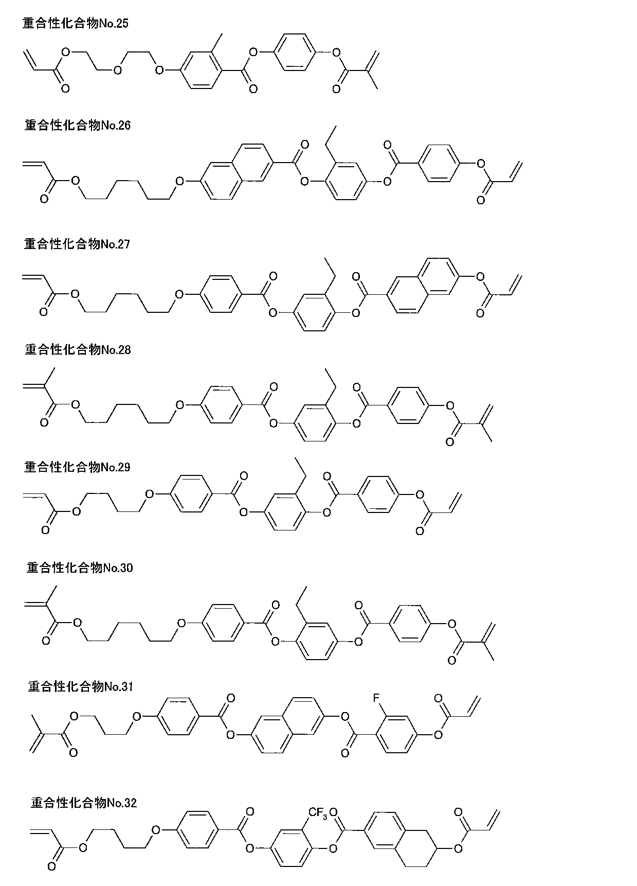 Figure JPOXMLDOC01-appb-C000009