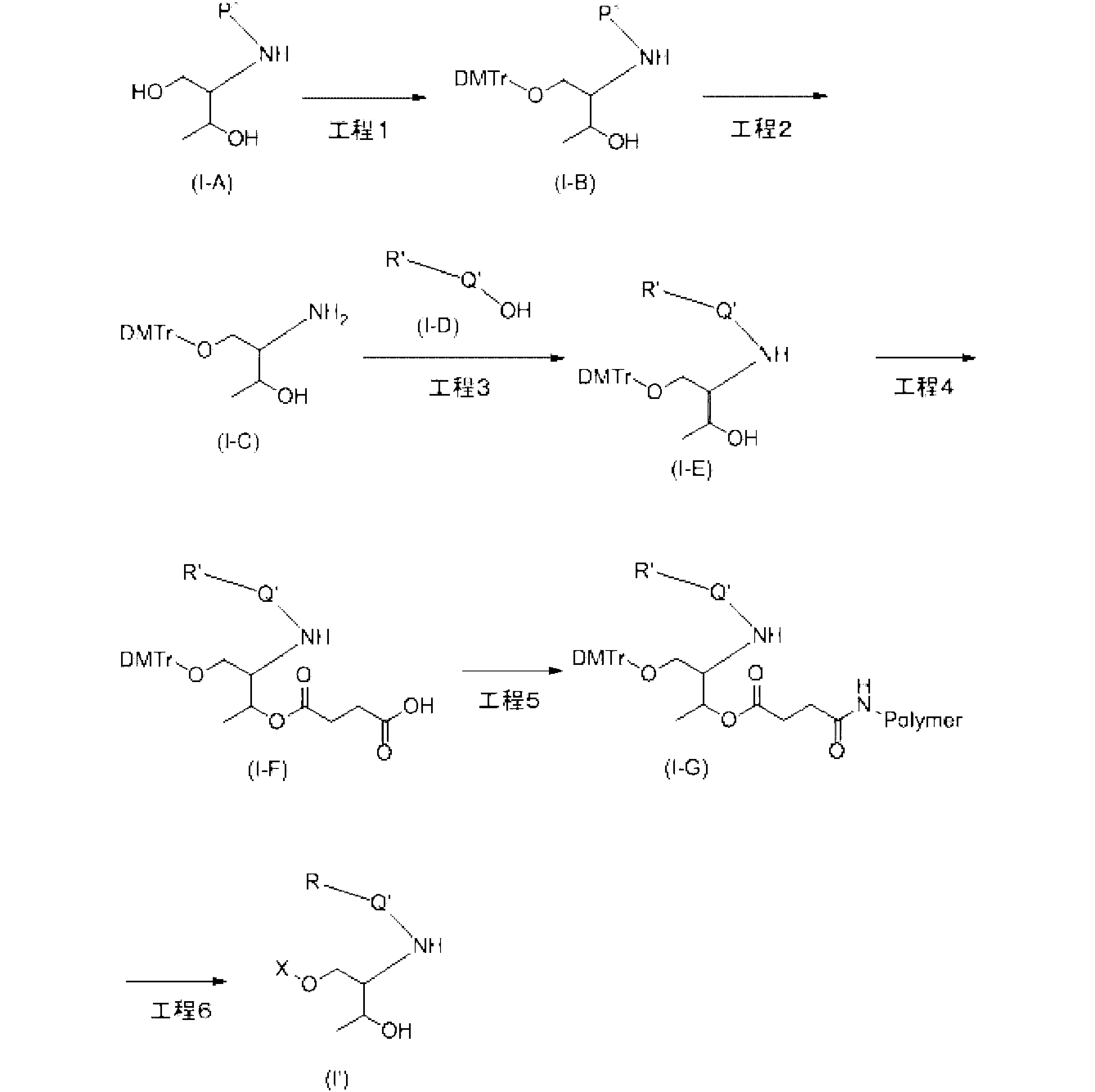 Figure JPOXMLDOC01-appb-C000137