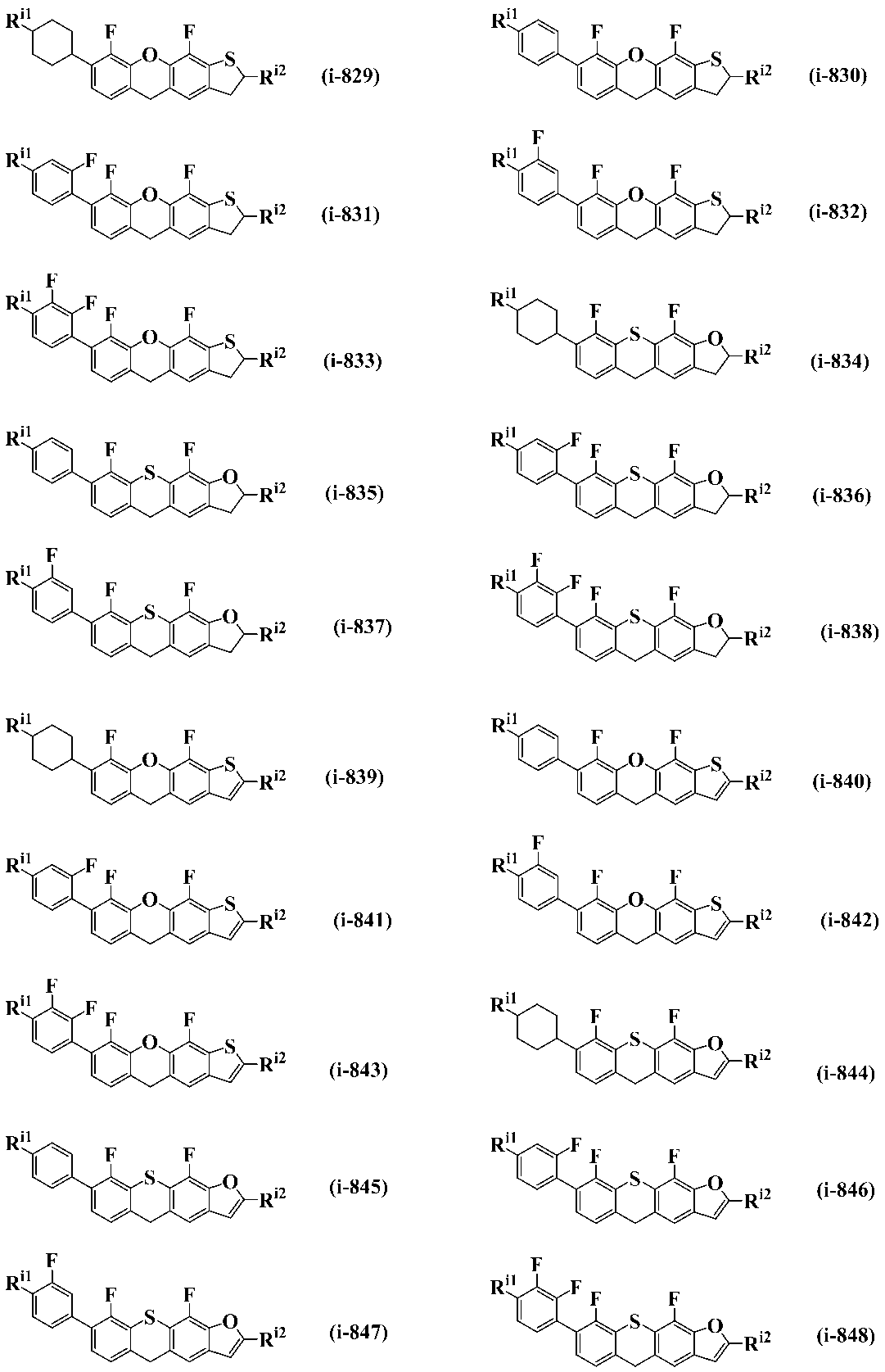 Figure JPOXMLDOC01-appb-C000077