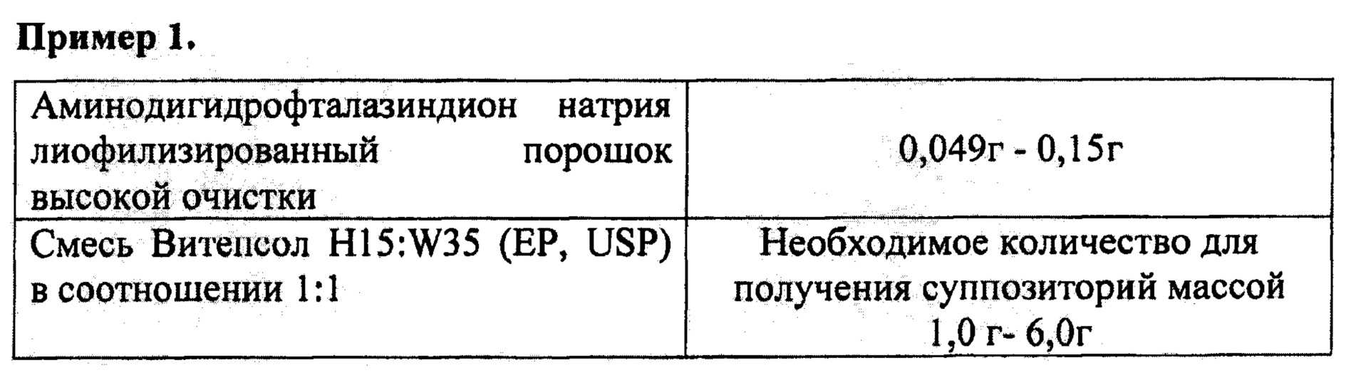 Figure 00000001