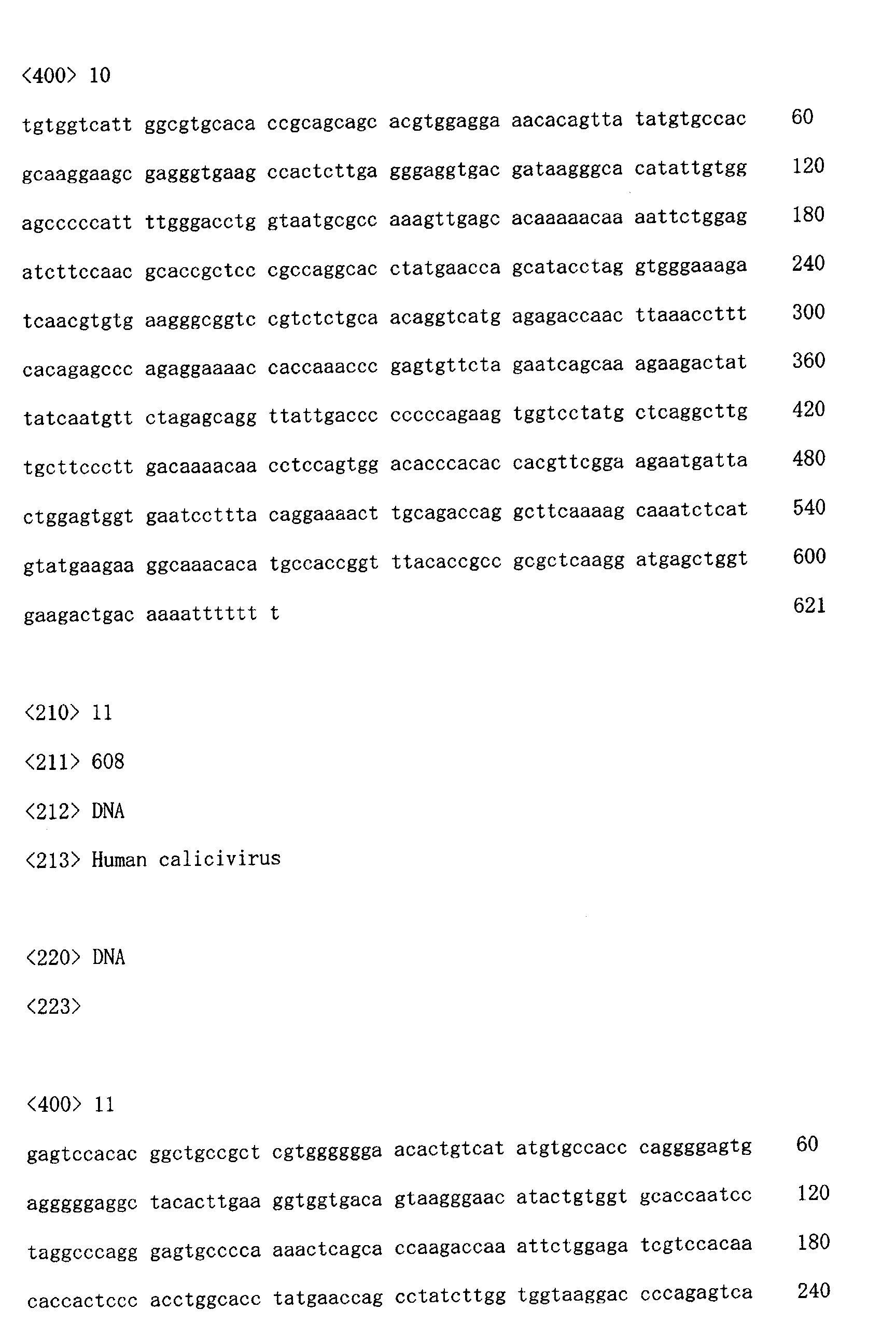 Figure 00150001