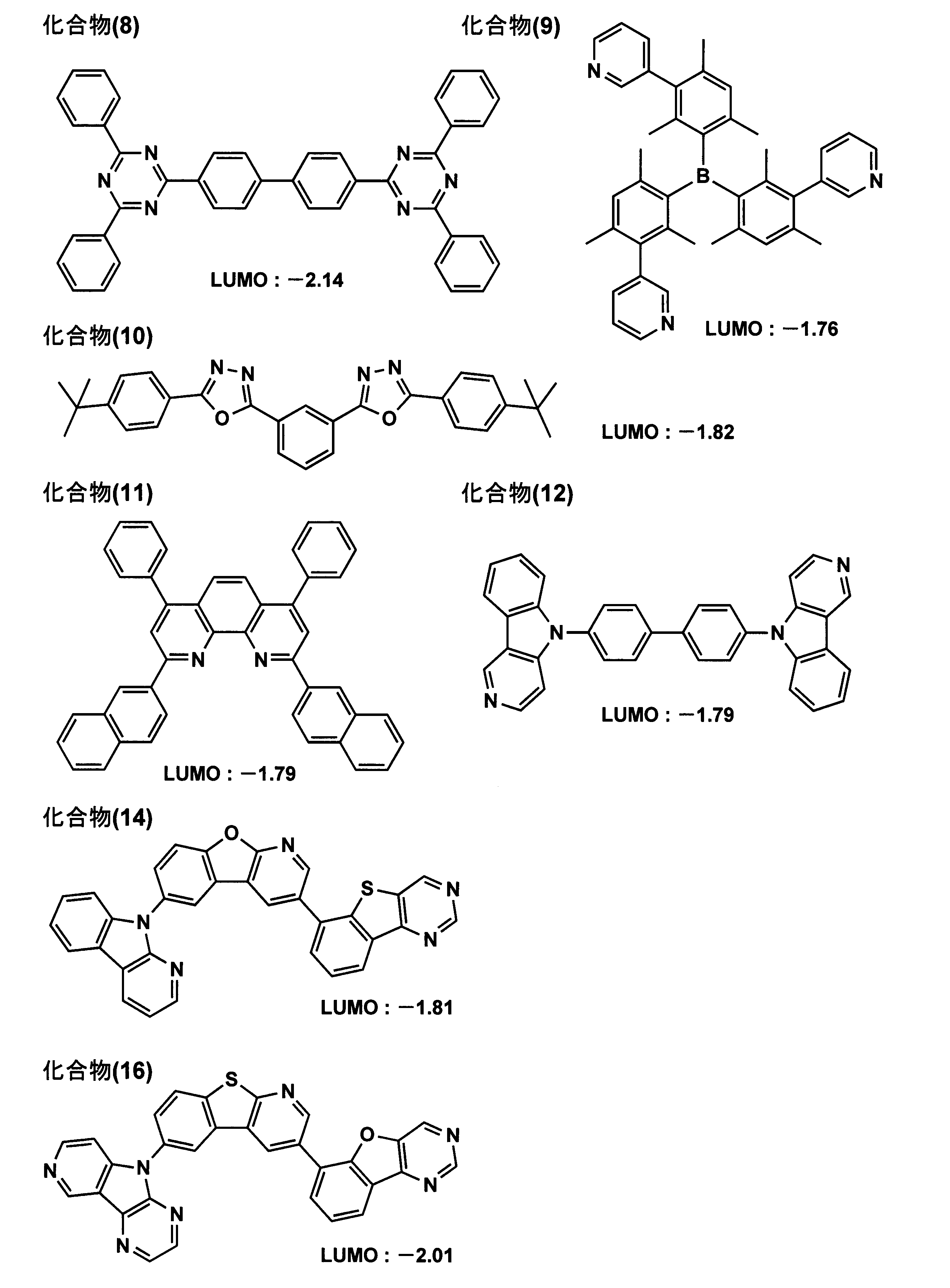 Figure JPOXMLDOC01-appb-C000014