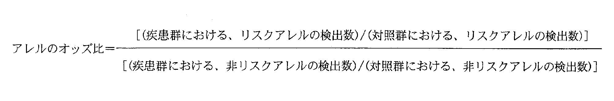 Figure JPOXMLDOC01-appb-M000001