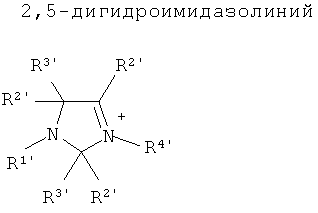 Figure 00000034