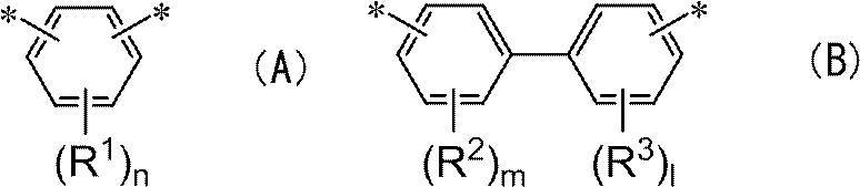 Figure JPOXMLDOC01-appb-C000009