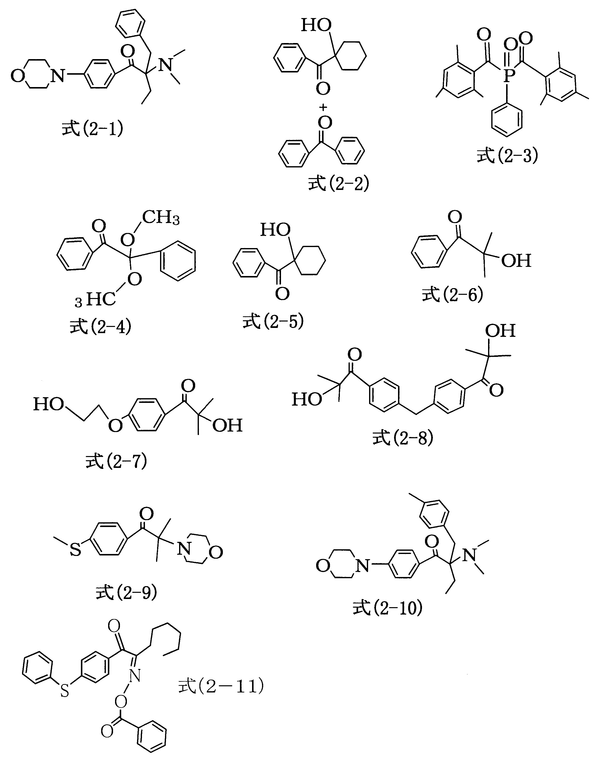 Figure JPOXMLDOC01-appb-C000003