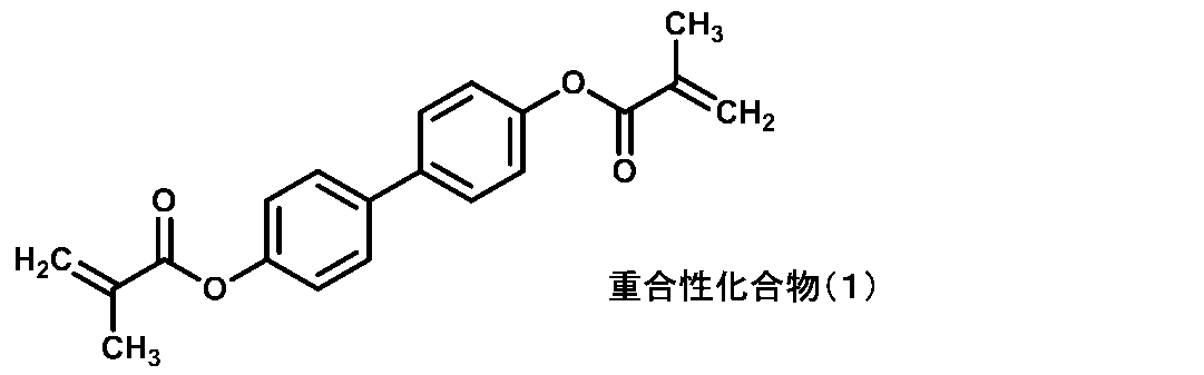 Figure JPOXMLDOC01-appb-C000072