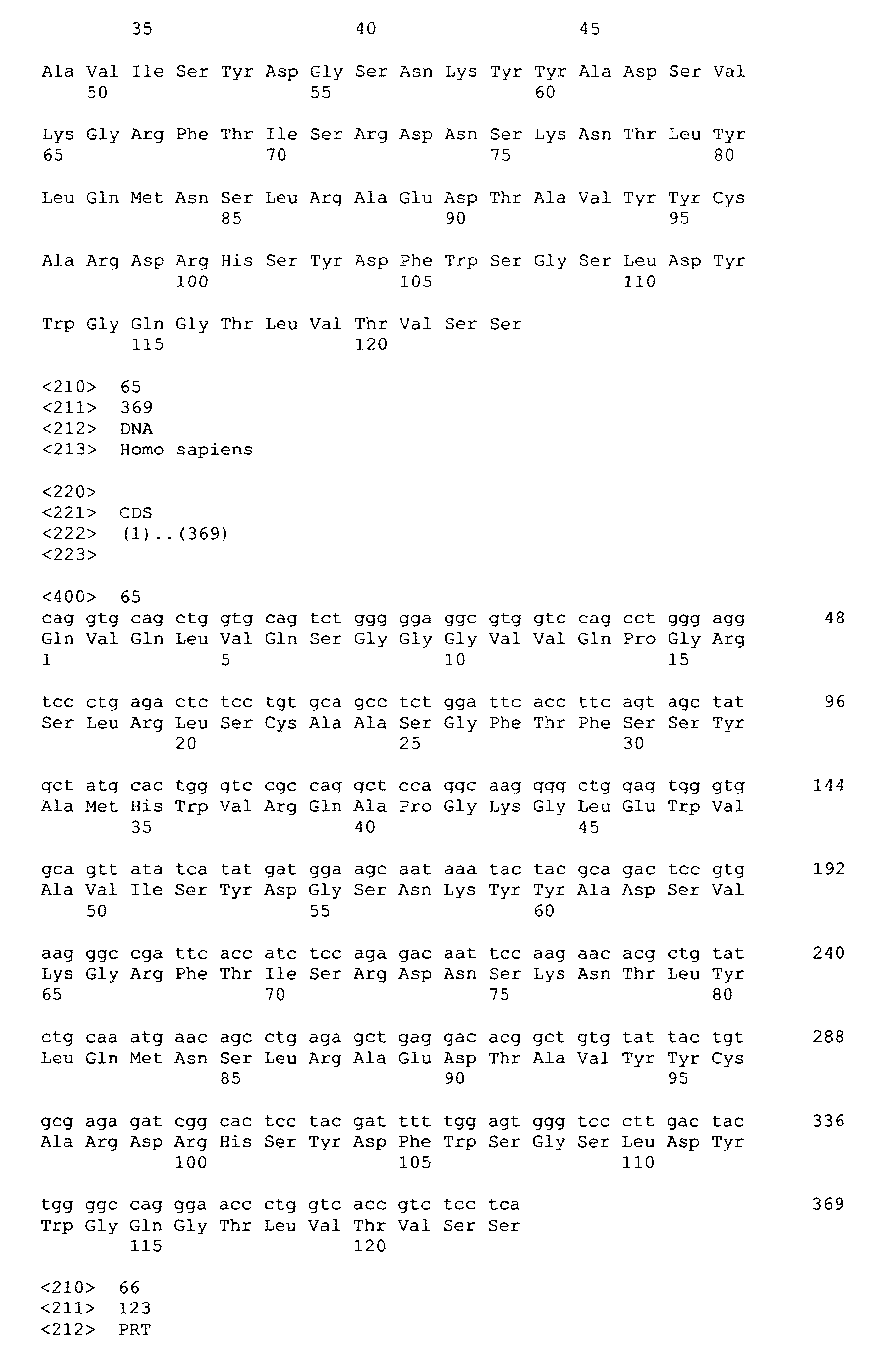 Figure 00530001