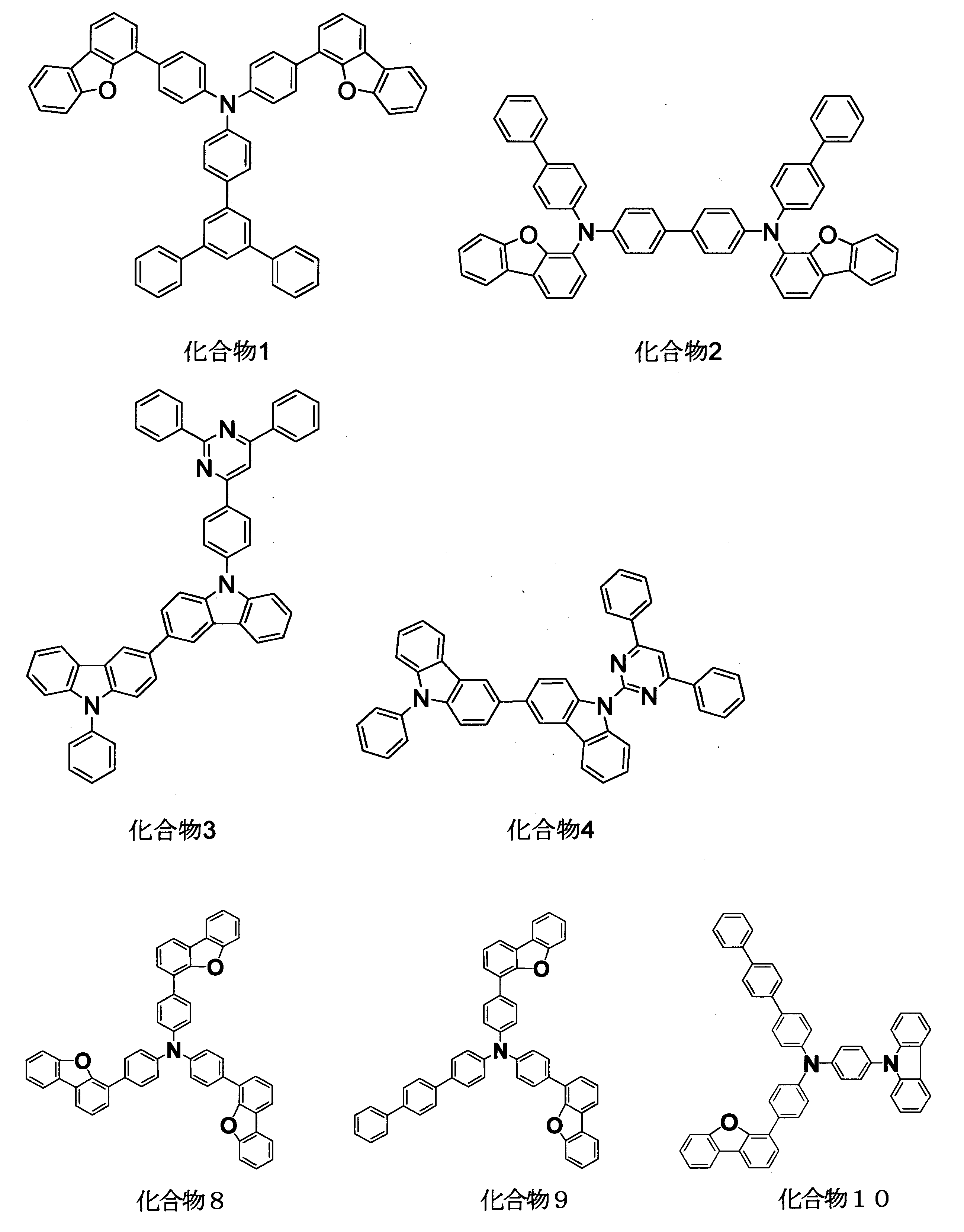 Figure JPOXMLDOC01-appb-C000090