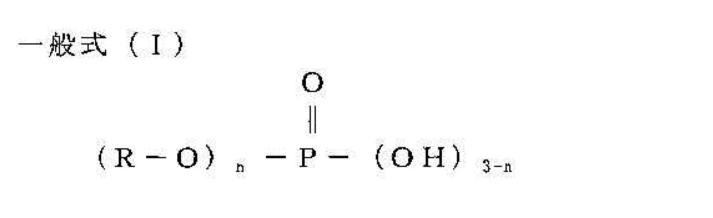 Figure JPOXMLDOC01-appb-C000004