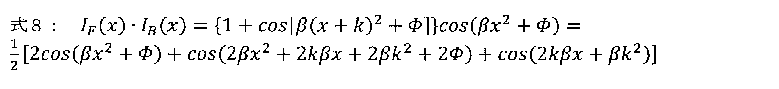 Figure JPOXMLDOC01-appb-M000008