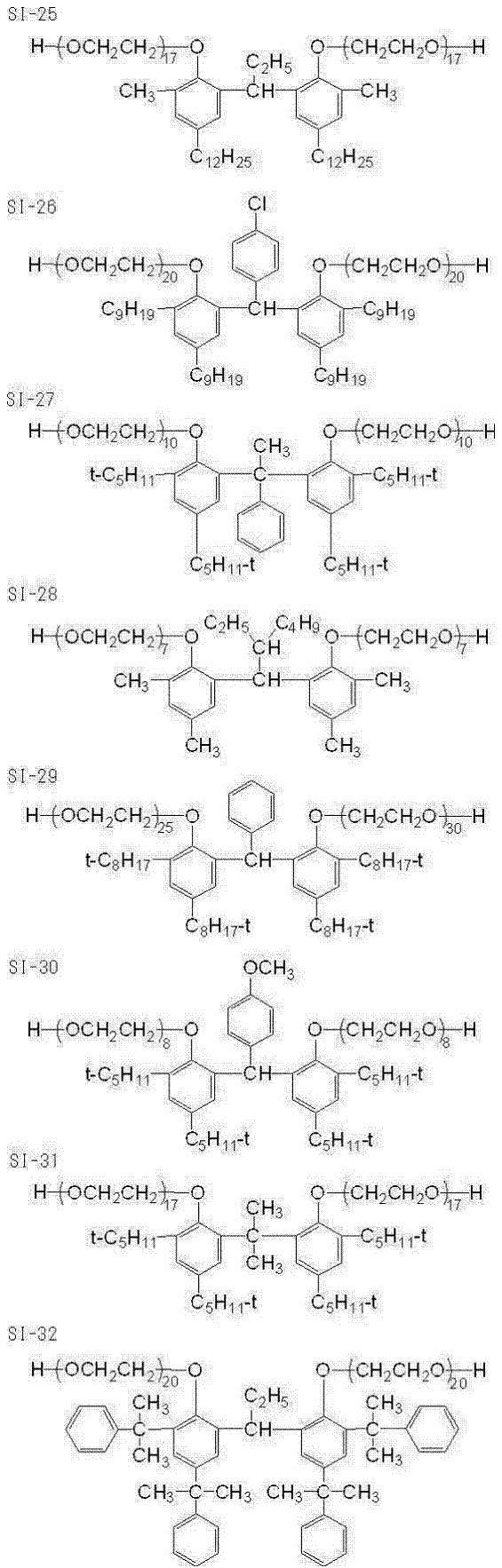 Figure JPOXMLDOC01-appb-C000021