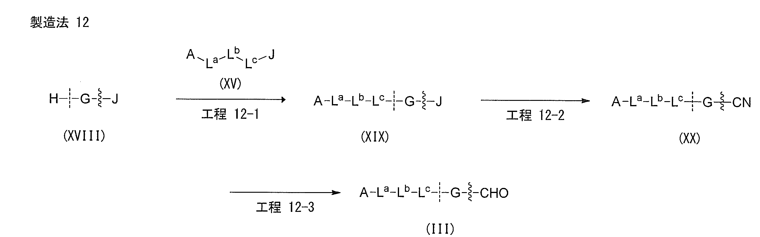 Figure JPOXMLDOC01-appb-C000072